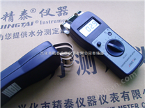 JT-C50墻體濕度檢測儀 墻體含水率檢測儀 墻面濕度檢測儀