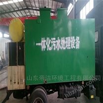 一體化MBR污水處理設(shè)備
