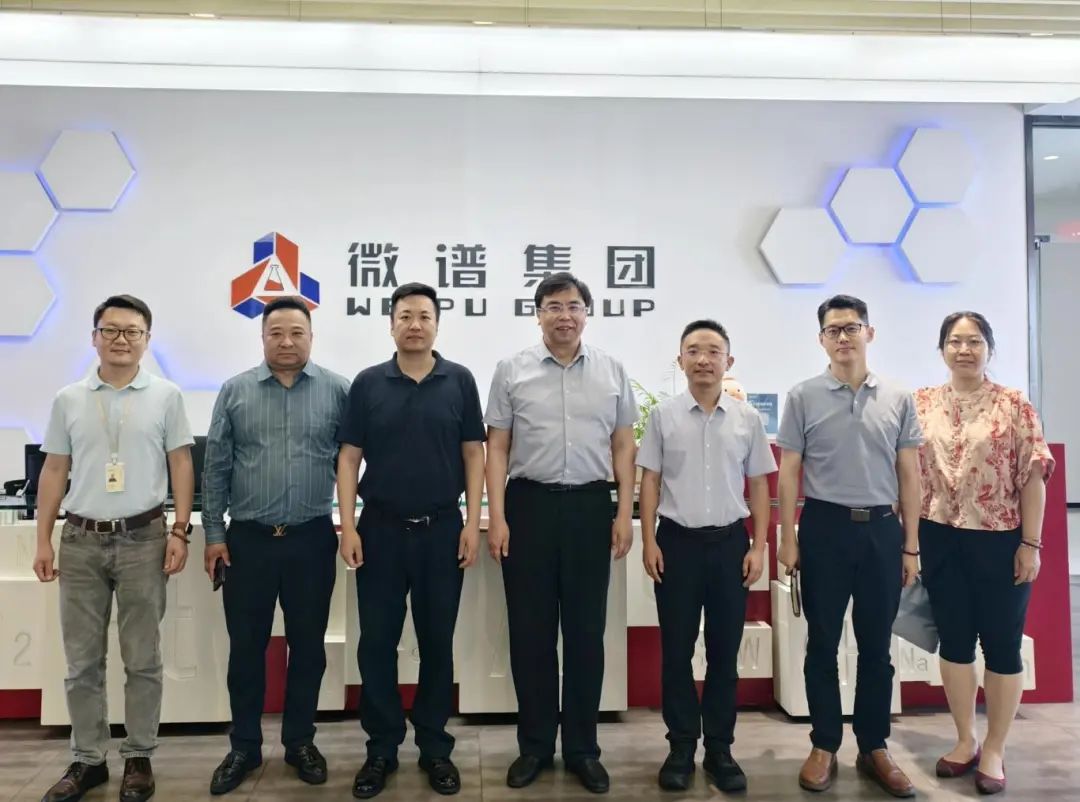 上海市楊浦區(qū)市場(chǎng)監(jiān)管局蒞臨微譜走訪(fǎng)調(diào)研