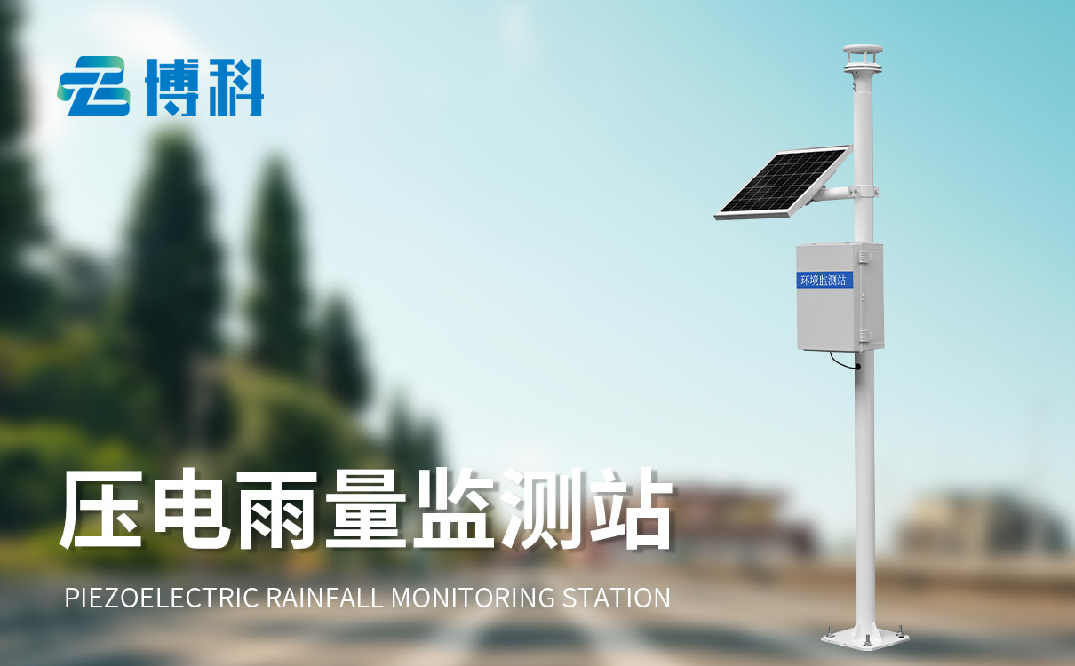 鐵路雨量監測系統：保障鐵路安全，精準預警汛情