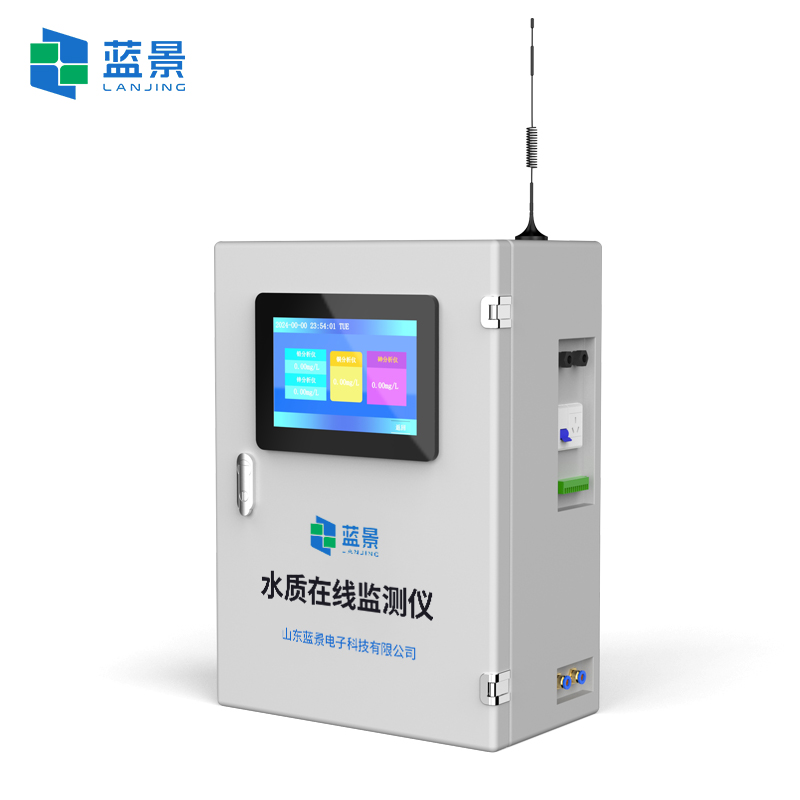 藍(lán)景 熒光法 VS 傳統(tǒng)方法！在線藍(lán)綠藻檢測儀，開啟水質(zhì)監(jiān)測新紀(jì)元