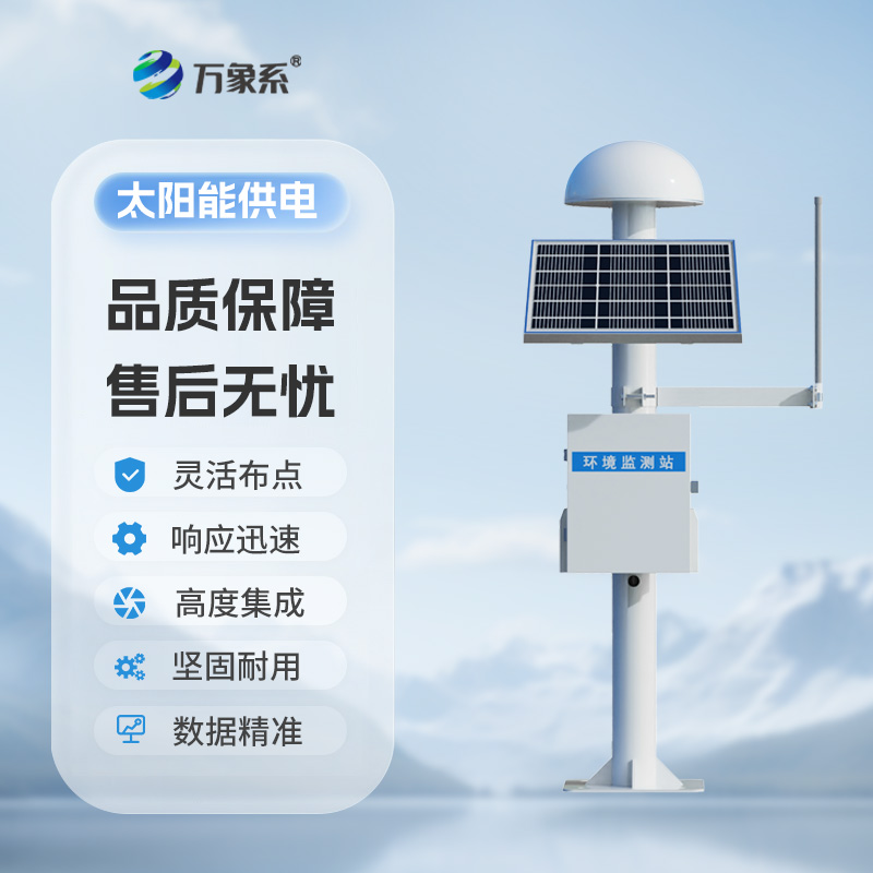 GNSS形变监测系统——一款冬季地表位移的扼流圈GNSS监测站2025+派+送