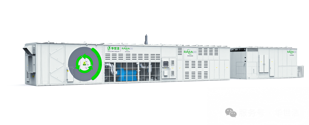 华世洁RARA获CCEP认证：以全过程质量控制树立VOCs治理新标杆！