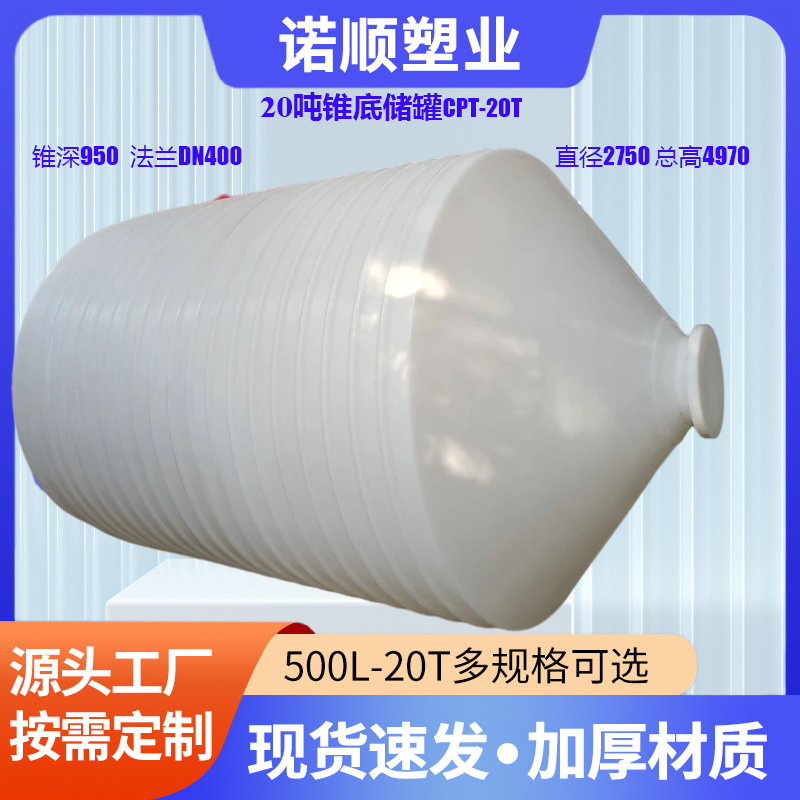 20��׶�ױ��������ۻ���ˮ������ʽˮ�������