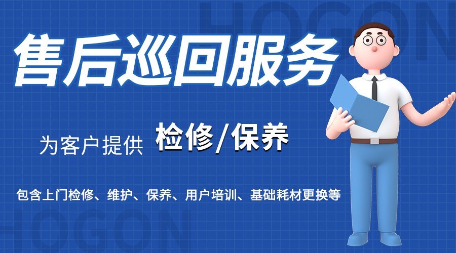 浙江东盈药业仪器维护-卡尔费休水分仪上门服务