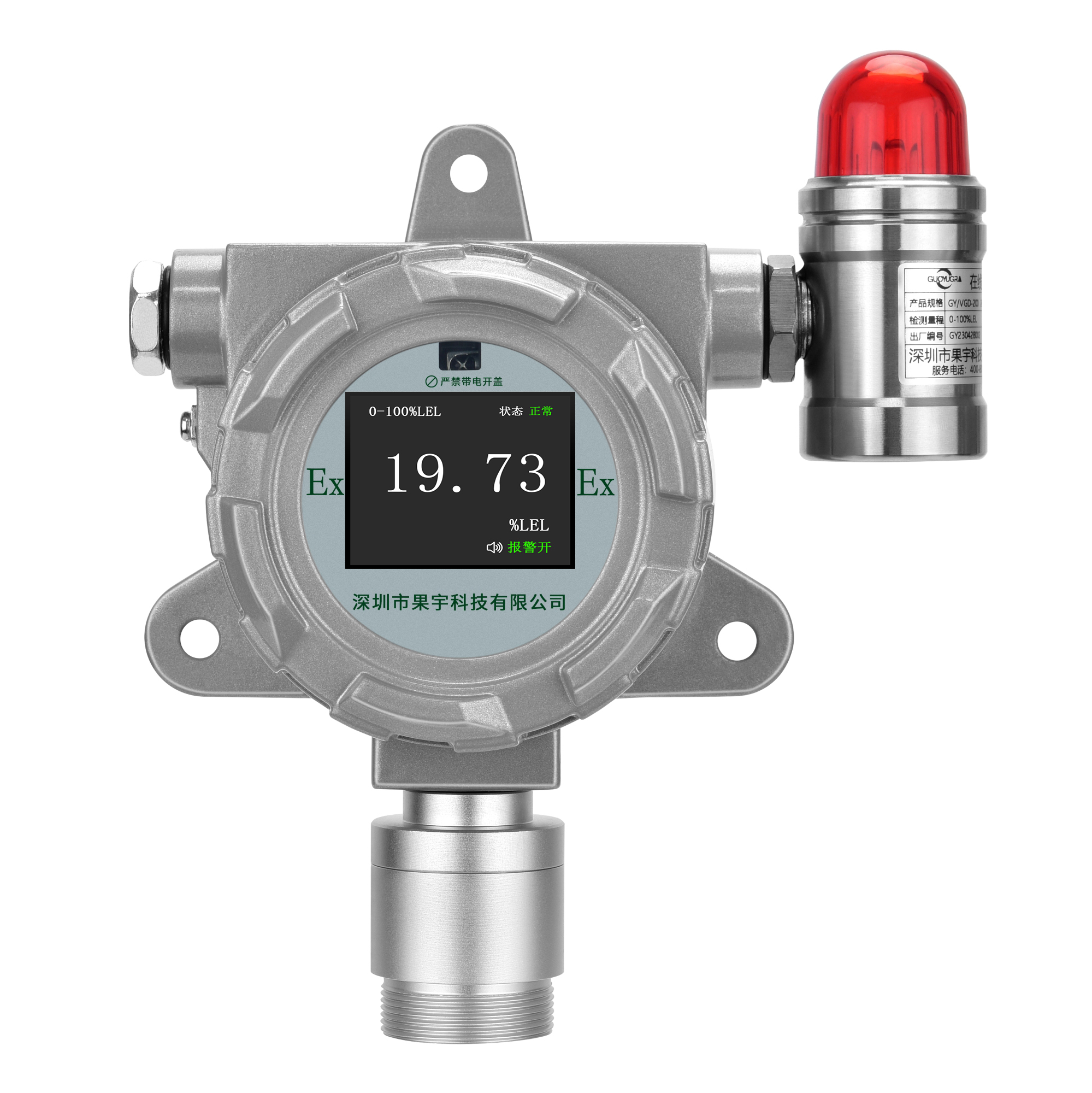 新版《环境空气质量标准》发布，“好天气” 标准再升级！