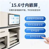 痕量有機物萃取儀