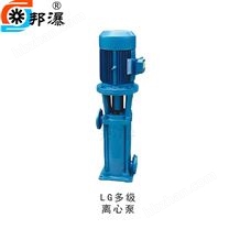 LG立式多級離心泵