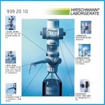 赫斯曼Hirschmann 9392010 綠色電子滴定器