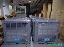 江西工業(yè)冷風(fēng)機