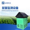 林業(yè)鼠害監(jiān)測(cè)設(shè)備