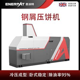 BM-6320恩派特鋼屑?jí)猴灆C(jī)