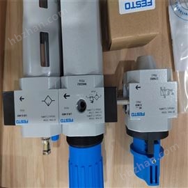 LFR-1/2-D-MIDI-A-MPAFESTO費(fèi)斯托二聯(lián)件LFR-1/8-D-MINI-KC質(zhì)保