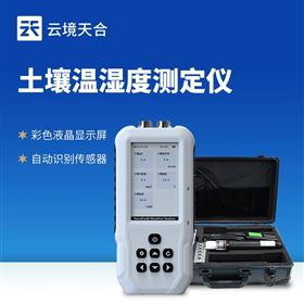 TH-WSYP土壤水分温度盐分ph测定仪