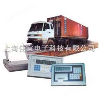 南京電子磅秤 合肥電子磅秤 杭州電子磅秤 嘉興電子磅秤