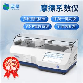 LJ-MX1包装材料开口性试验仪