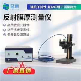 LJ-FT50UV反射式膜厚測量儀