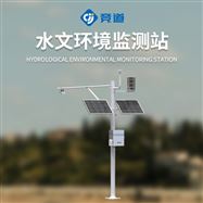 JD-SW4水文环境监测站