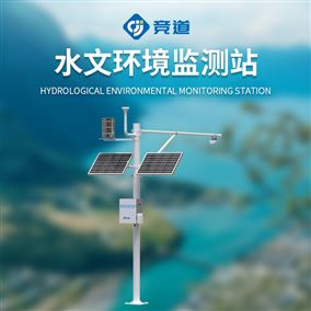 JD-SW4北斗水文環境監測站