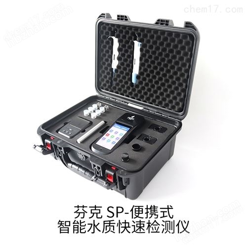 智能水质分析仪