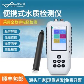 YP-SS系列便攜式orp計(jì)