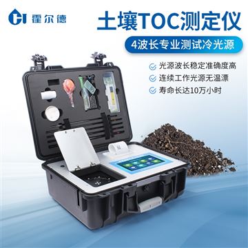 HD-TRN1土壤肥料碳氮比測定儀