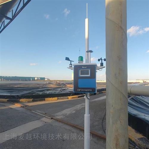 污染企業(yè)垃圾焚燒臭氣在線(xiàn)監(jiān)測(cè)系統(tǒng)價(jià)格 惡臭檢測(cè)儀