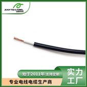 0.6/1KV澳標SAA認證3191 V90HT/V90HT雙絕緣單芯線