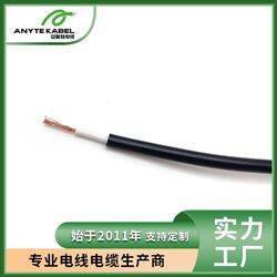 澳標SAA認證3191 V90HT/V90HT雙絕緣單芯線