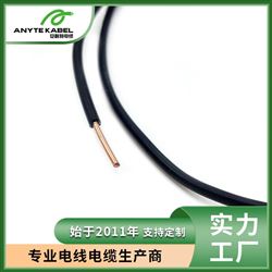 歐標(biāo)CE認(rèn)證H05V2-U耐溫90度單根導(dǎo)體電子線