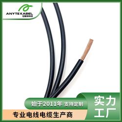 歐標(biāo)CE認(rèn)證H07V2-R多股絞合阻燃單芯線