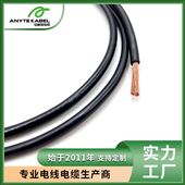 歐標(biāo)CE認(rèn)證H07V2-K耐溫90度柔軟電子連接線