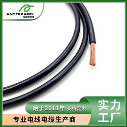 歐標CE認證H07V2-K耐溫90度柔軟電子連接線