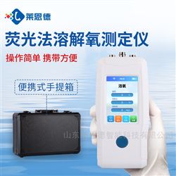 溶解氧分析仪