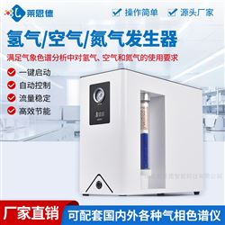 氣體發(fā)生器