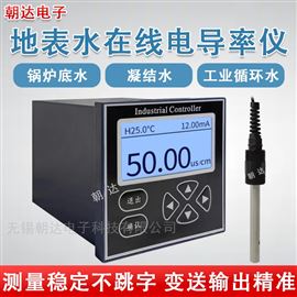 CHD-DDLY在线电导率仪水质TDS探头EC检测仪