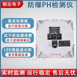 CD-PHG-800在線PH計(jì)電鍍廢水pH控制器探頭處理