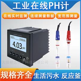 CD-PHG-800工業防爆PH計在線PH計/ORP變送器二線制