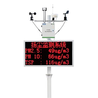 HT-DS200泵吸式扬尘检测仪-实时数据+超标报警