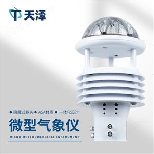 TZ-WQX6超声波传感器厂家排名