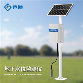 JD-DSW2200米地下水位監(jiān)測(cè)儀