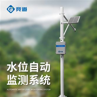 JD-SW1自動雨量水位監測站