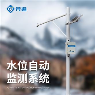 JD-SW1雨量水位自動觀測設施
