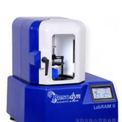 LabRAM IIResodyn RAM 共振声学混合仪