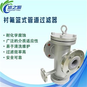 不锈钢精密过滤器