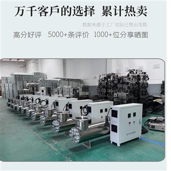 RC-UVC-720过流式紫外线消毒器