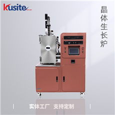 真空晶体生长炉 烧结炉 KZJT-25-21