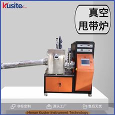 KSD-0.1速凝炉 真空甩带炉  快冷甩带成型 性能稳定