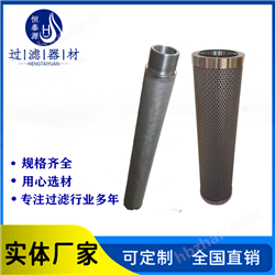 TXWL3E-10液壓回油過濾器濾芯