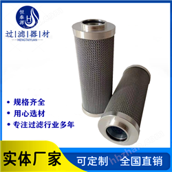 風(fēng)電齒輪箱液壓回油濾芯